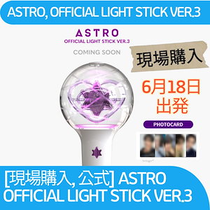 astro ロボン