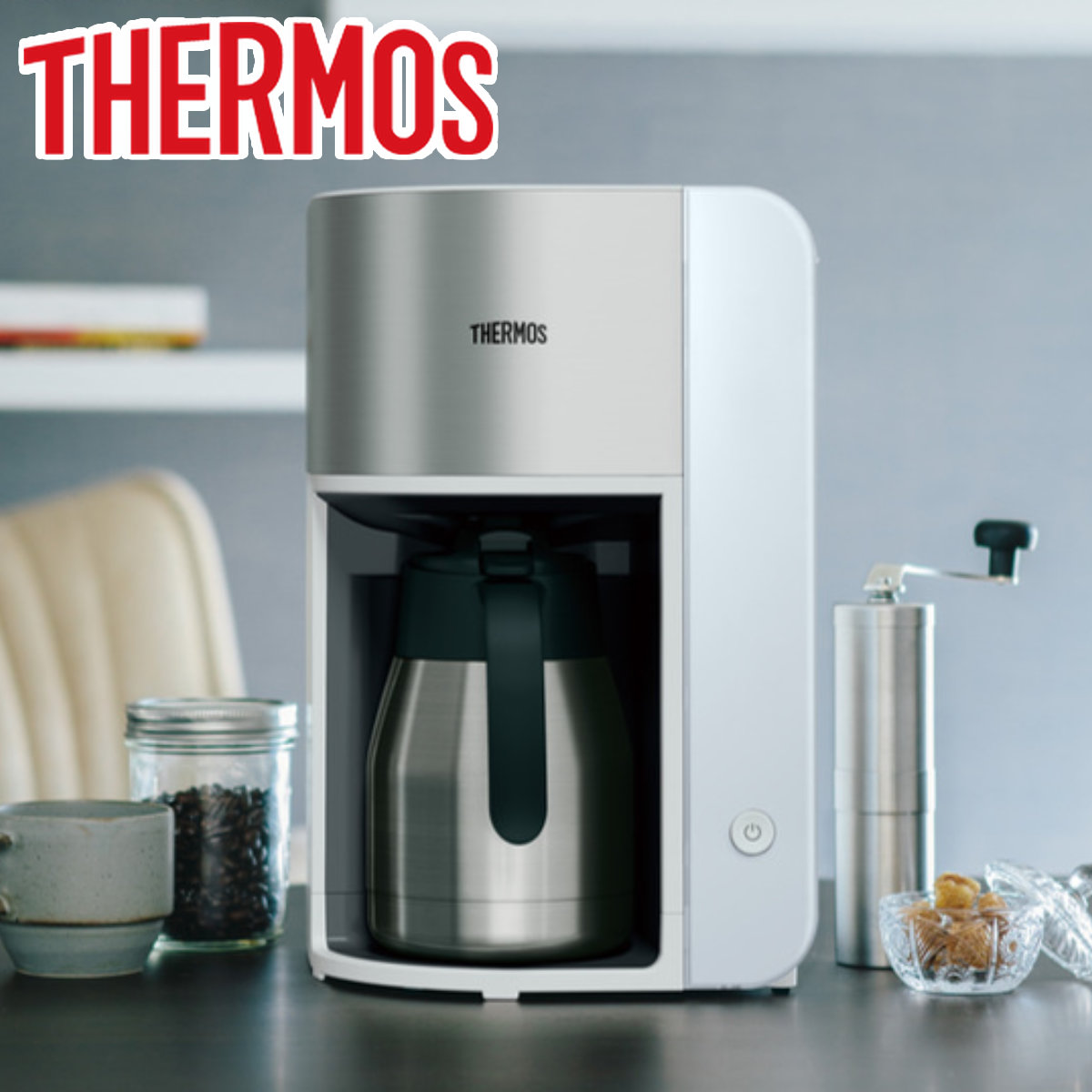 コーヒーメーカー 真空断熱ポット サーモス Thermos ステンレス ECK-1000 ECH コーヒーサーバー ドリップ 8杯 大容量 おしゃれ 白 コーヒー ドリッパー サーバー 保温