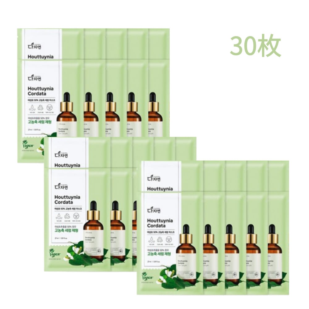 多自然 ドクダミ 鎮静 セラム マスク5枚入り6箱セット(30枚)