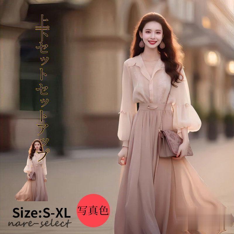 期間限定送料無料今年の流行 セットアップ レディース 夏 40代 ロング丈 半袖 シャツワンピース 上下セット セットアップ ワンピース お洒落 通勤 30代 大きいサイズ 着痩せ