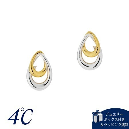 4cd517173【送料無料】【ラッピング無料】ヨンドシー 4℃ Noble of Water シルバー ピアス ダイヤモンド ブランド 正規品 新品 ギフト プレゼント 人気 おすすめ 誕生日 記念