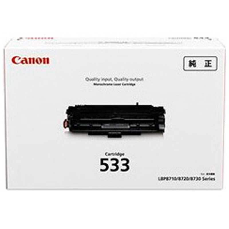 キヤノン　CANON　純正トナーカートリッジ533(ブラック)　CRG-533 22,460円