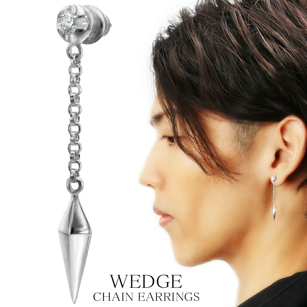 くさび チェーン ジルコニア シルバー ピアス 1P 片耳用 チェーンピアス シンプル 揺れる