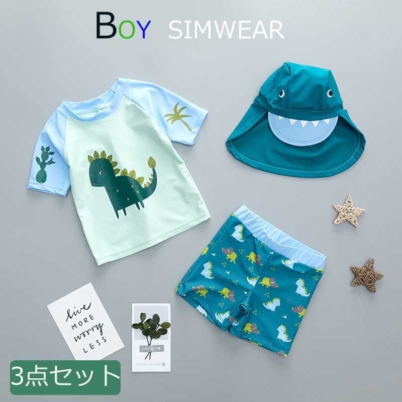 最新モデル登場！新発売 キッズ 子供 水着 男の子 温泉 ベビー 水着 可愛い 恐竜 ベビースイミング キッズ 男の子 半袖 上下セット スクール水着 ベビー ラッシュガード 子供 水着 男の子 セッ 5,730円