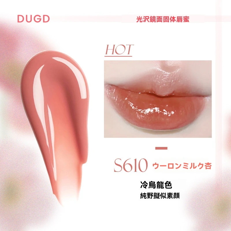 Qoo10] AZTK 【SNSで話題沸騰】 リップグロス リッ : ポイントメイク