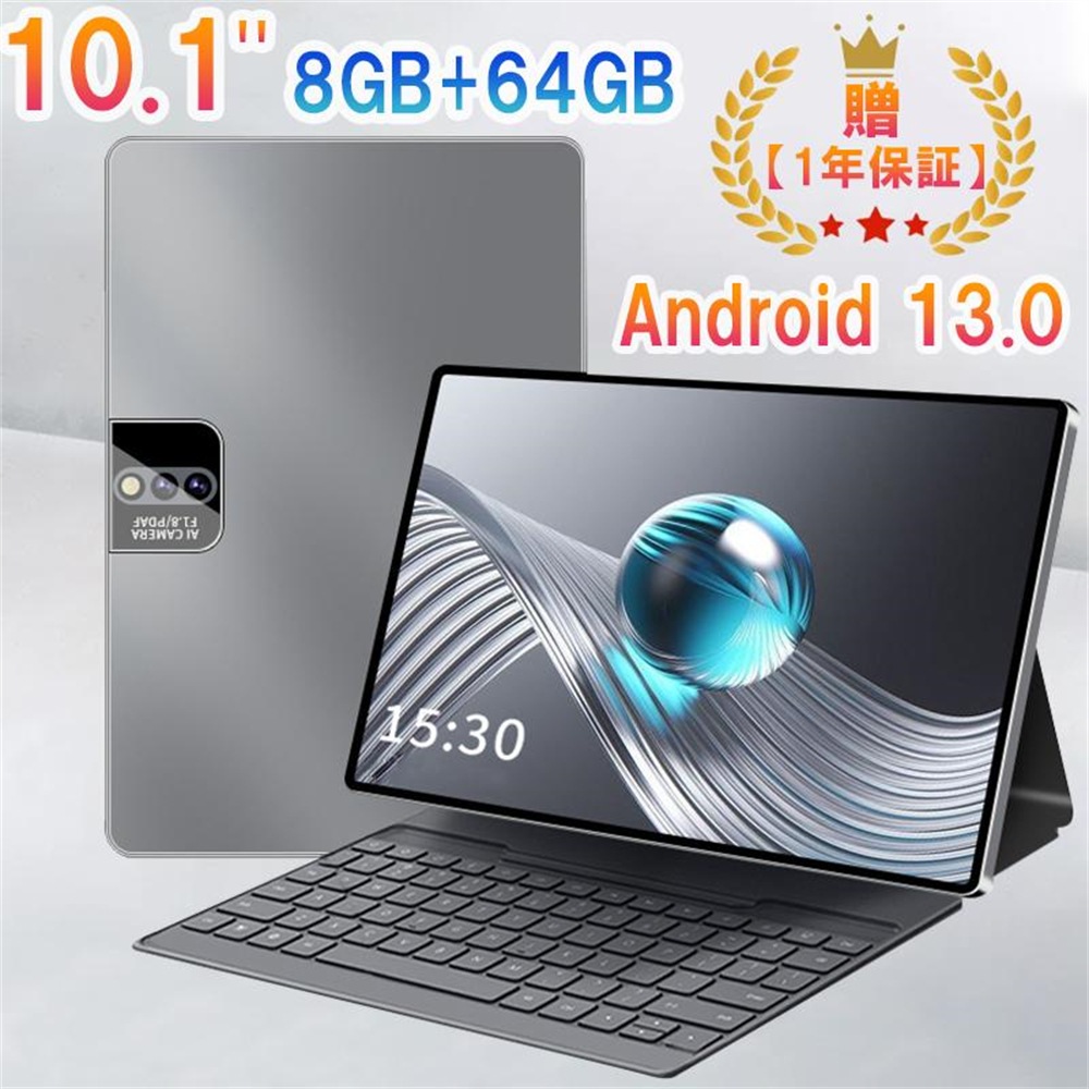 新品 タブレット 10インチ Android14 PC 本体 8+128GB Wi-Fiモデル おすすめ 安い Bluetooth GPS 通話対応 液晶 GMS認証 軽量 在宅勤務 ネット授業 10,688円
