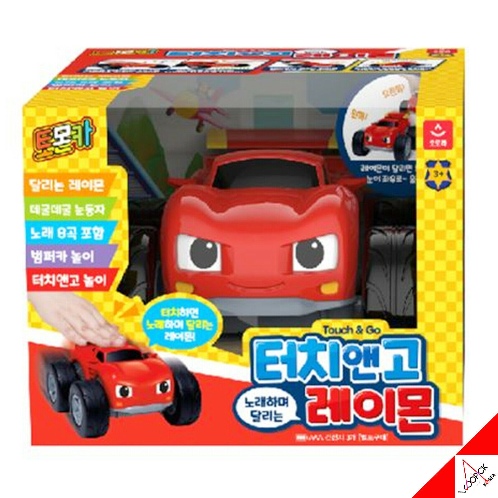 トモンカ/タッチ&ゴー/タッチエンゴ/レイモン/赤/ミニカー/サウンド/ソング/韓国アニメ