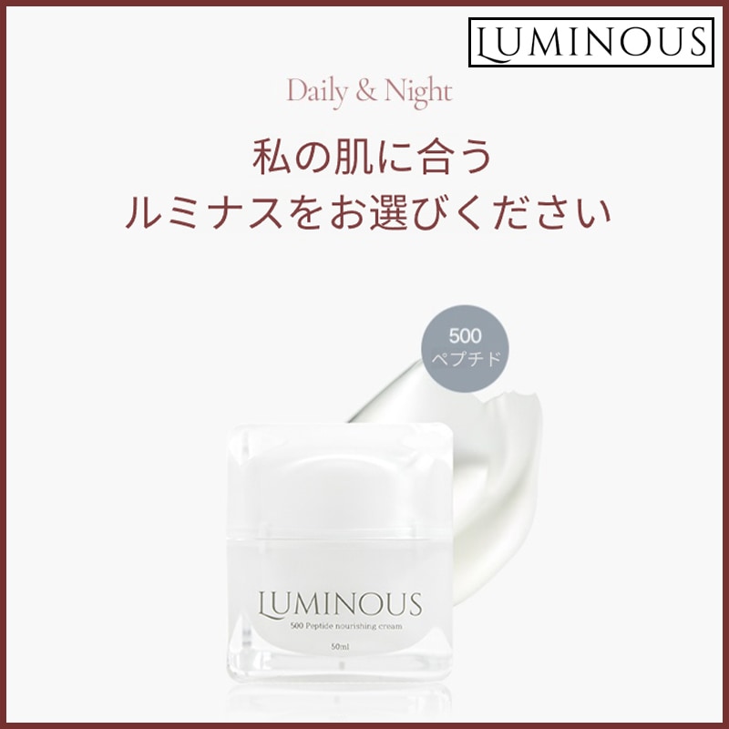 ペプチド100 モイスチャライジングクリーム 50ml (+エステ専用サンプル5種)