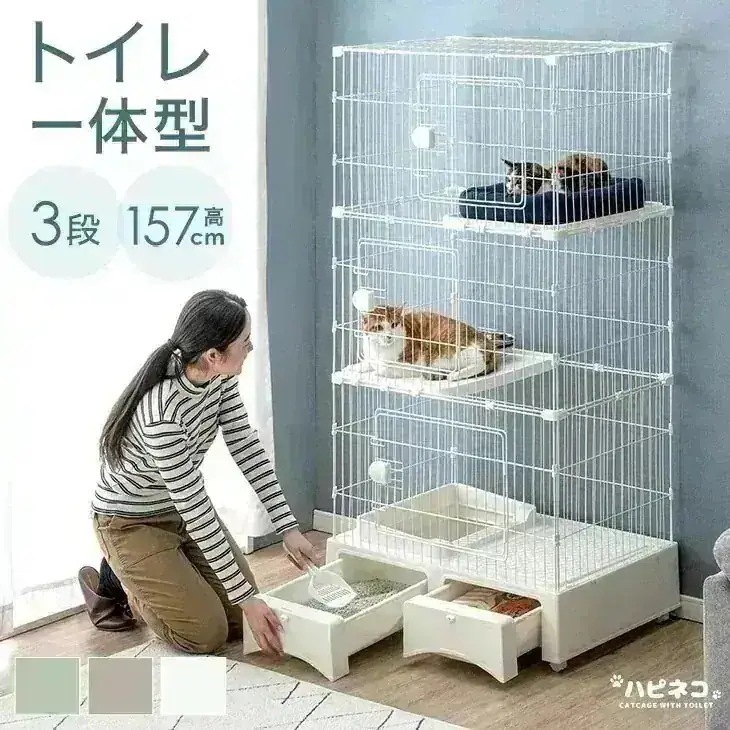 猫ゲージ 3段 大型 キャットケージ スリム トイレ ワイド 大型 猫ゲージ3段 コンパクト 猫ゲージトイレ付き 猫 ケージ コンパクト 猫用 頑丈