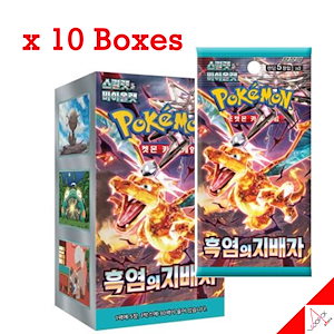 ポケモンカード/スカーレット&バイオレット/黒炎の支配者/強化拡張ブースターボックス 10 Boxes-韓国語バージョン/正品