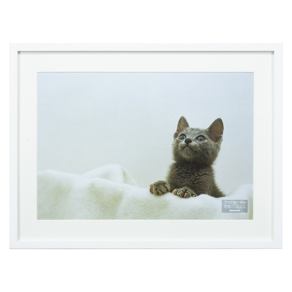 （まとめ買い）木製写真額 W四ツ切 ホワイト F-SW-116-W [x3]