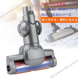 ダイソン クリーナー