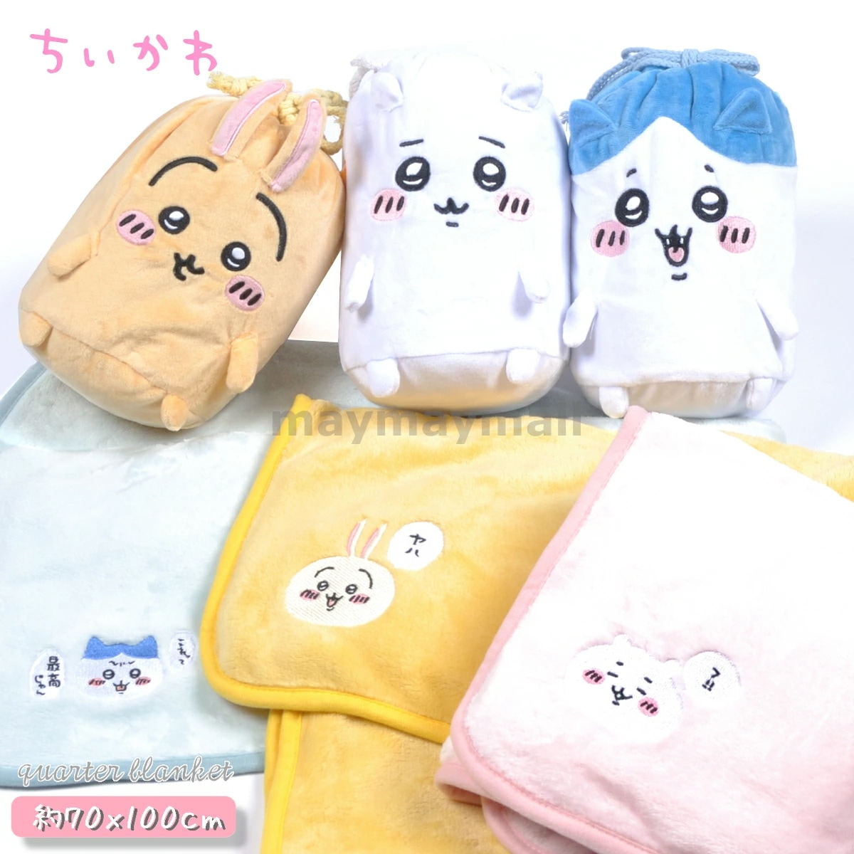 ゆきちゃん様☆ハチワレちゃん☆ころりんサコッシュ　花柄ピンク　くま帽子 Qoo10] 丸眞 ブランケット ちいかわ ひざ掛け 巾着付