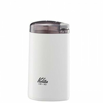 Kalita（カリタ）　電動コーヒーミル　CM-50　ホワイト/43015