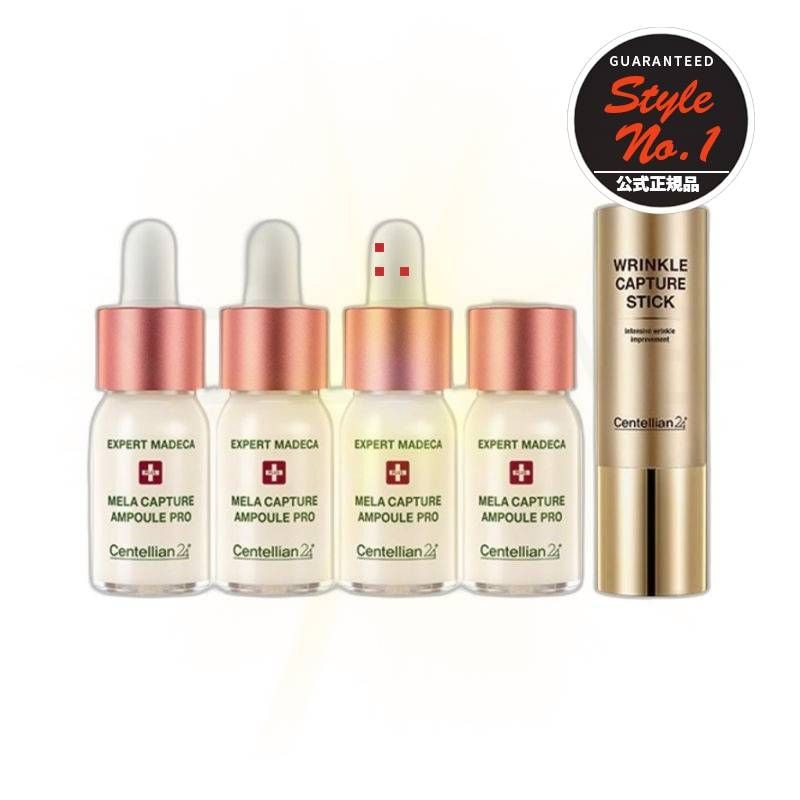 エキスパートマデカメラキャプチャアンプルPRO 10ml x4 +リンクルキャプチャスティック10g 1セット