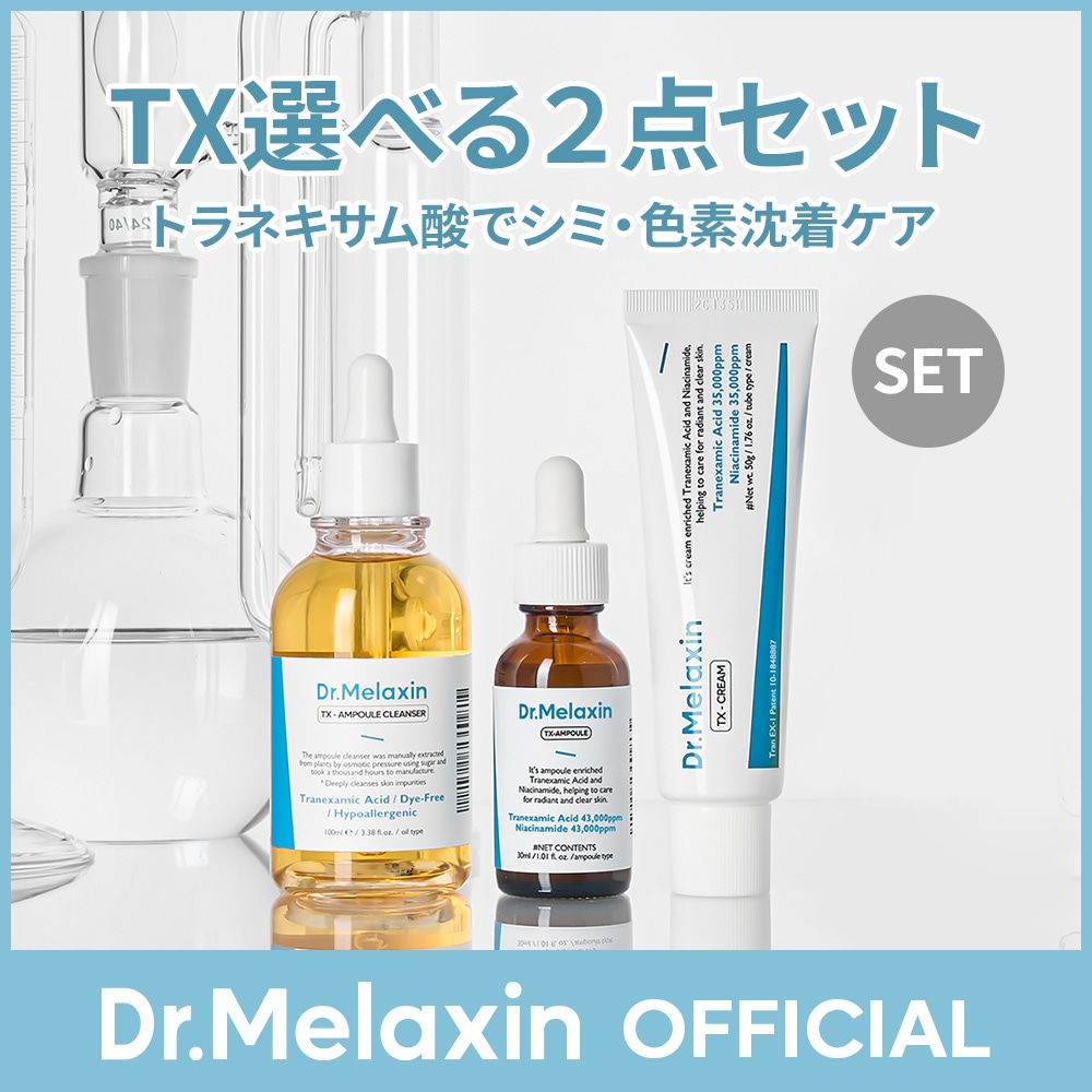 スキンケアセット⑨NEOGEN・Blanc・Dr.Melaxin・Ariul Qoo10] Dr.Melaxin 【無脂肪酸トラブルケア】リピノフルケアセ