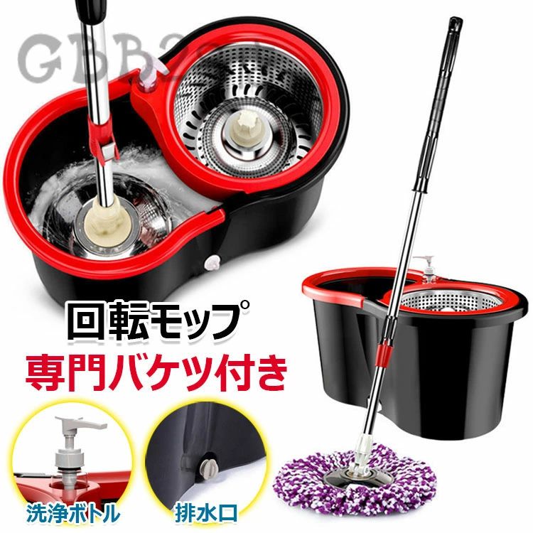 【乾湿両用モップ】回転モップ フロアモップ 水拭き ワイパー モップセット バケツ付き 洗浄 脱水 乾拭き 水拭き 掃除 軽量 床に優しい 長さ調節 床に優しい 洗浄ボトル付き 専門バケツ付き 組立 4,732円