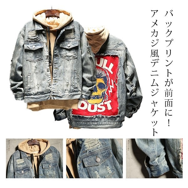 デニムジャケット デニムコート 長袖 Gジャンスプリングコート プリント ジージャン ダメージ加工 男性用 個性 アウター おしゃれ 春秋 abr