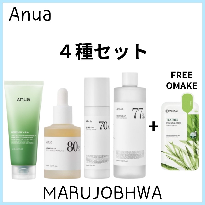 [正規品]４種セット／クレンジングフォーム150ml／アンプル 30ml／ローション 200ml／トナー 500ml