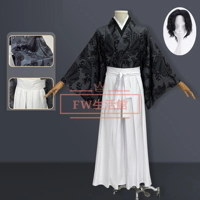 【新品開催 即納】鬼舞辻 無惨 着物 コスプレ衣装 ウィッグ cosplay イベント演出服アニメ変装仮装 ハロウィン
