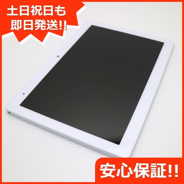 美品 d-41A dtab ホワイト 白ロム 58