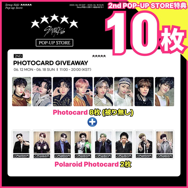 【2次Pop-Up Store特典10枚】Stray Kids ‐The 3rd Album 5-STAR soundwave 2nd Pop-up Store Event