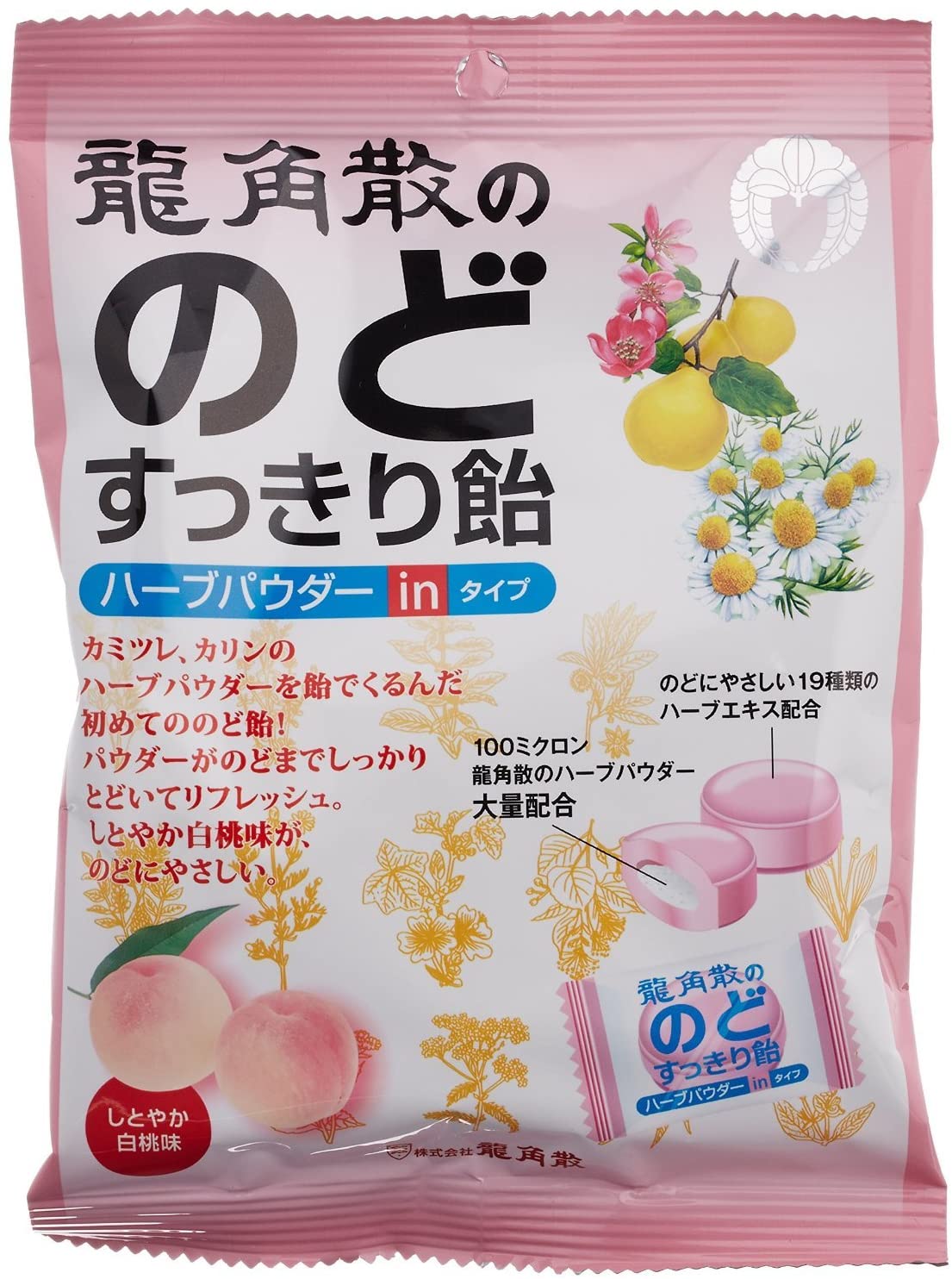 Qoo10] 龍角散 : のどすっきり飴 しとやか白桃 80g : 食品