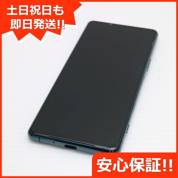 超美品 SO-53B Xperia 5 III グリーン 本体 即日発送 土日祝発送OK 18
