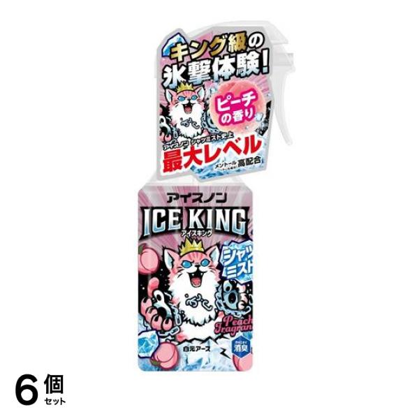 アイスノン シャツミスト ICE KING アイスキング ピーチの香り 本体 300mL 6個セット