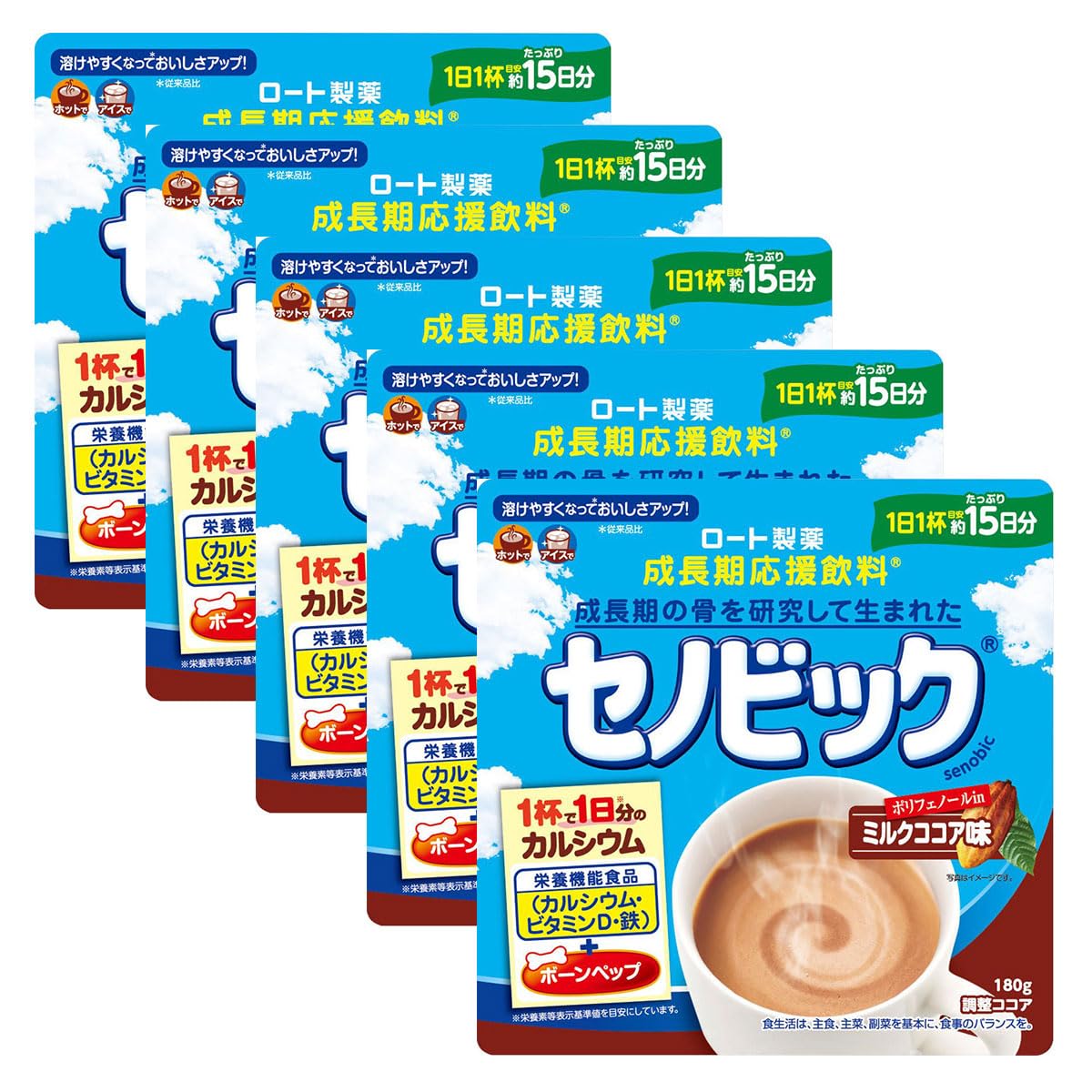セノビック ミルクココア味 180g (5)