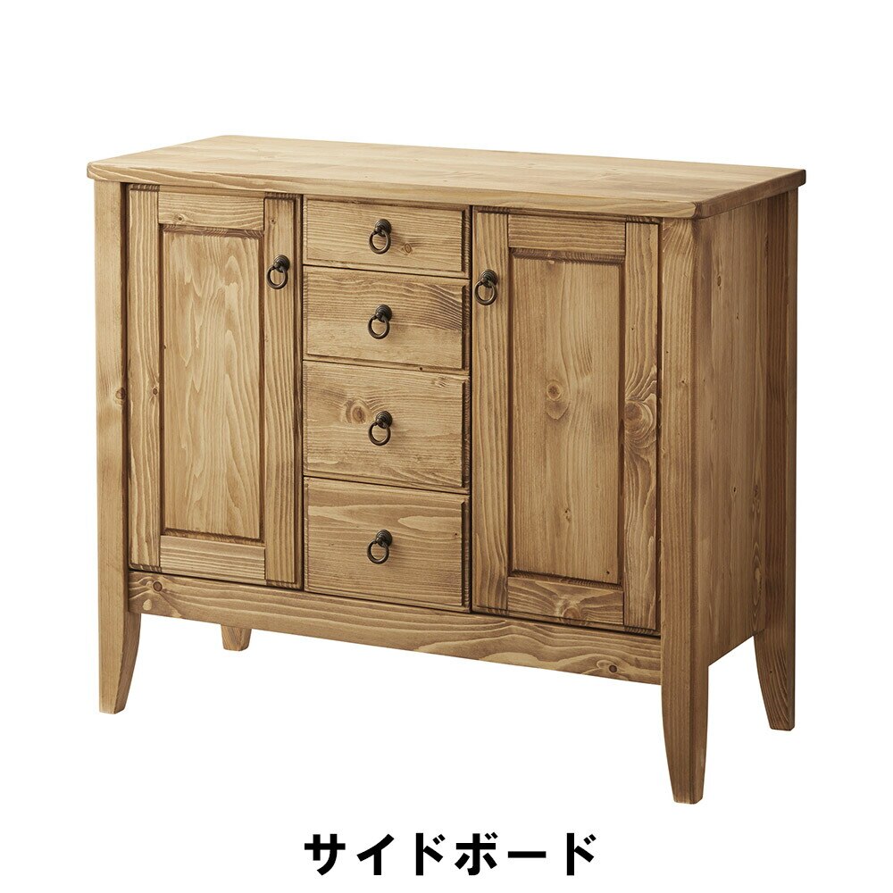 サイドボード 幅95 奥行40 高さ80cm 収納家具 リビング収納家具 キャビネット
