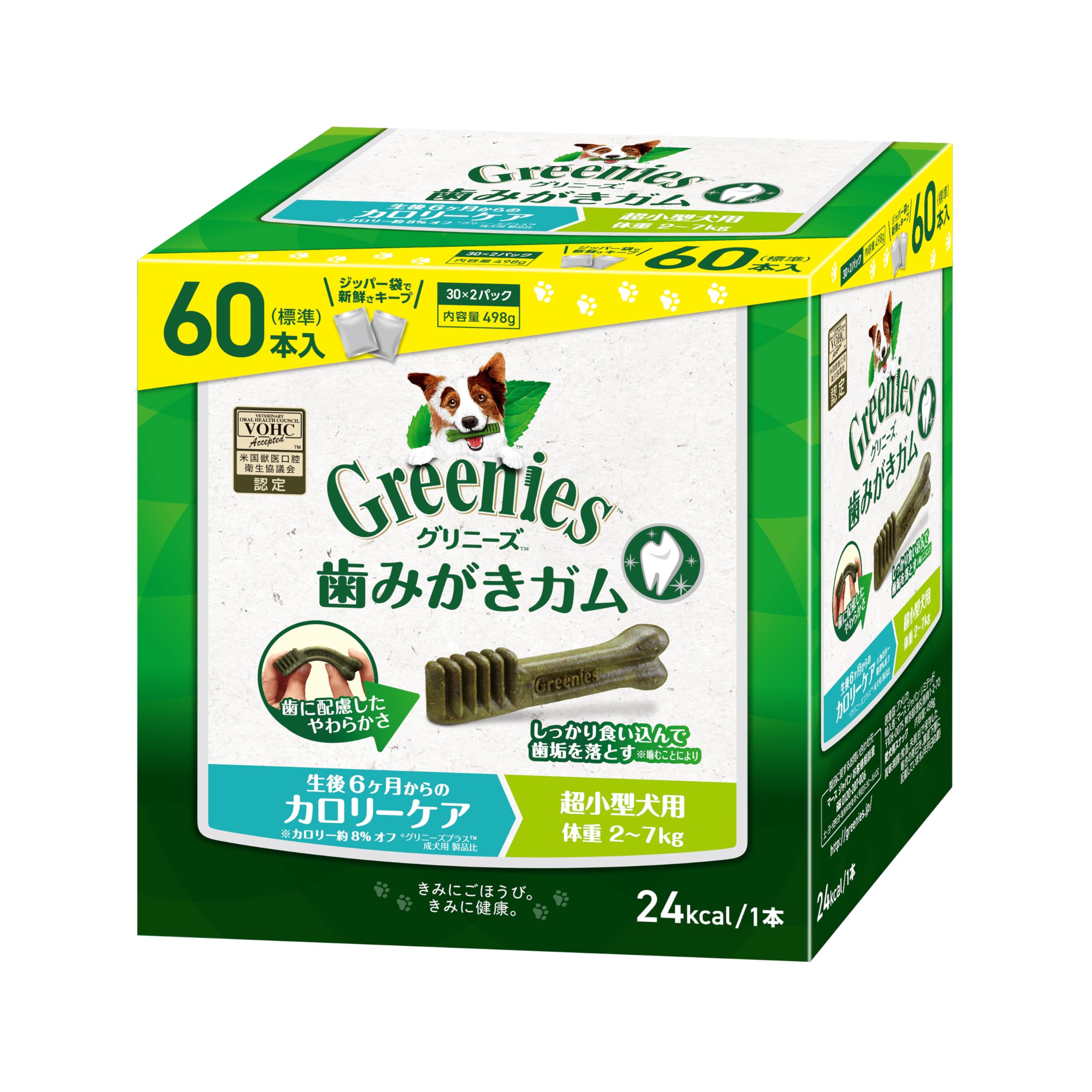 プラス カロリーケア 超小型犬用 2-7kg 60本(30本x2袋) 犬用歯みがきガム