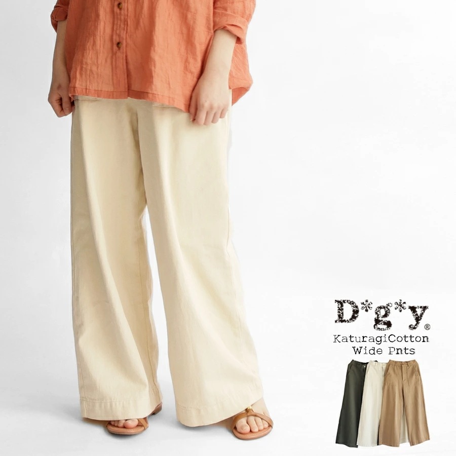 【送料無料】 D*g*y コットンカツラギ ワイド パンツ 春 夏 秋 冬 ボトムス ビッグポケット 綿100％ dgy デコカンパニー ディージーワイ 88-D5973