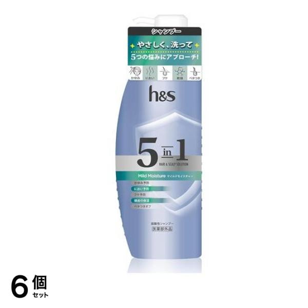 h&s 5in1 マイルドモイスチャー シャンプー ポンプ 340g 6個セット