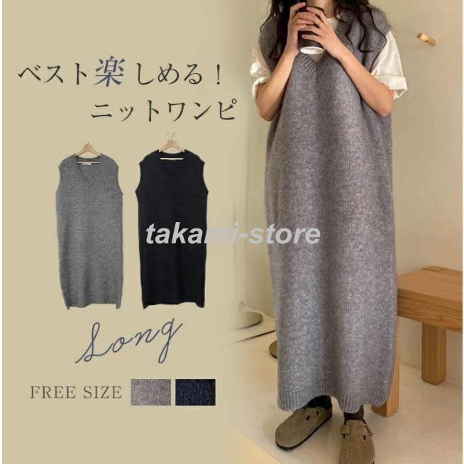 ニットベスト ロングベスト ベスト ニット レデイース マキシ丈 クルーネックベスト プルオーバーベスト ロング丈 ニット ノースリーブ 無地 体型カバー