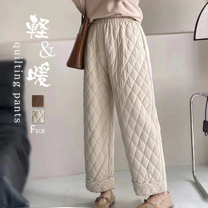 楽ちん パンツ 秋冬 暖かい 冬 寒 ズボン 中綿パンツキルティング カジュアル レディース ゆったり 中綿パンツ 保温 無地 ワイドパンツ ロングパンツ ボトムス 防寒 ウエストゴム ポケット付き