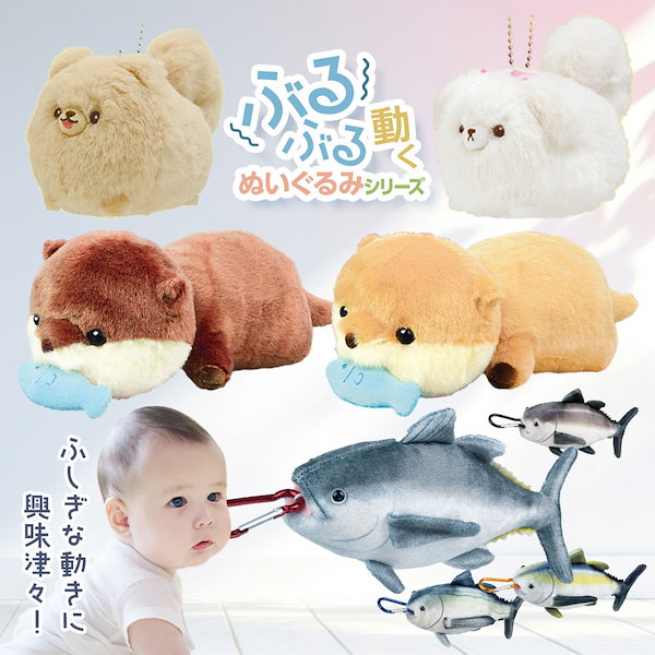 ぶるぶるどっぐ マグネットぬいぐるみ４体 (汚れ・傷み・臭い有り) Amazon.co.jp: san-x ぶるぶるどっぐ ぶるぶるどっく ぬいぐるみ