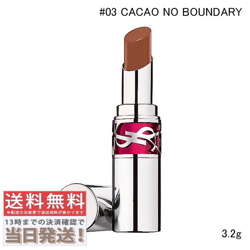 ラブシャイン リップスティック #03 CACAO NO BOUNDARY 3.2g 5,388円