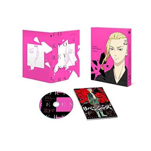 『東京リベンジャーズ』第3巻(Blu-ray Disc) ／ 東京リベンジャーズ (Blu-ray) PCXP-50833