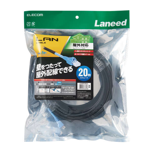 屋外用LANケーブル Cat5E ld-vapfr-bk20 8,122円