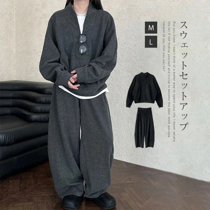セットアップ レディース 秋冬 2点セット パーカー トレーナー パンツセット スウェット 長袖 ハーフジップ ワイドパンツ 楽ちん ゆったり 体型カバー 暖かい 無地 おしゃれ リラックス スポーテ