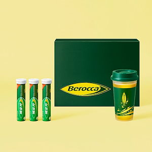 berocca マルチ 発泡ビタミン ギフトセット(45錠+カップ)