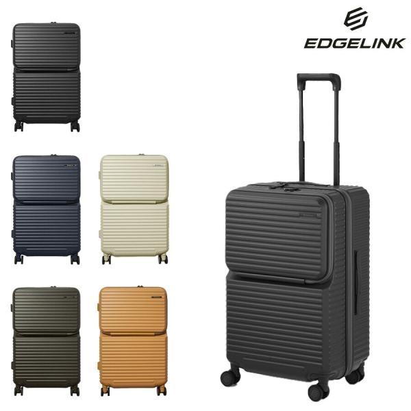 【EDGELINK】05803 CRUZBOX スーツケース 64L 5-7泊 キャリーケース 大容量 旅行 出張 シンプル 使いやすい ユニセックス プレゼント ギフト ブラック 20,931円