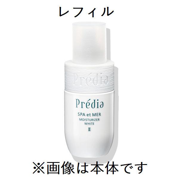 コーセー　プレディア スパエメール モイスチュアライザー ホワイト II (とてもしっとり)レフィル