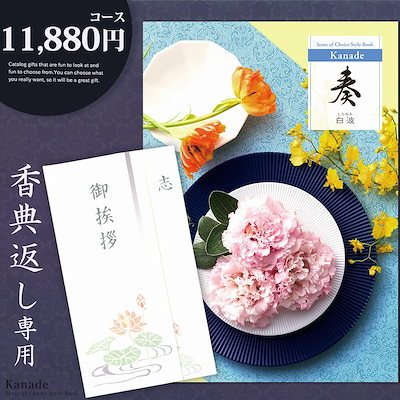 金運！宮廷朱肉入れ