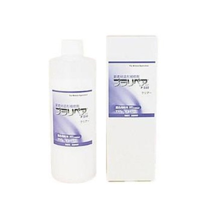 造形補修剤 プラリペア(R) パウダー(粉) 250g P-250 透明