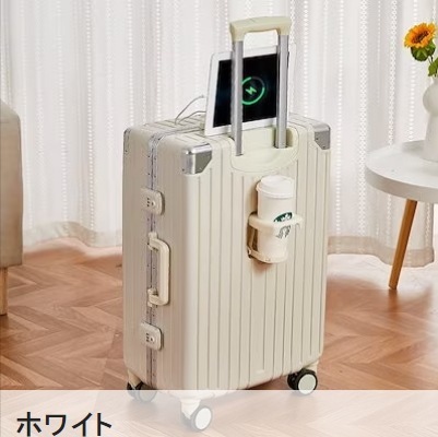 バッグキャリーバッグ多機能カップホルダー付き 機内持ち込み 軽量 スーツケース キャリーケース USB充電可能