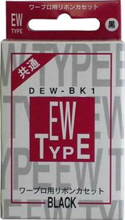 他サイト： ワープロ用リボンカセット EWタイプ DEW-BK1の商品画像