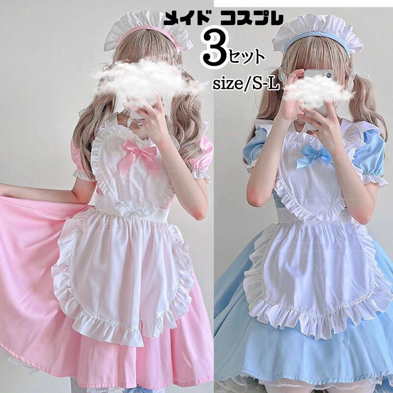メイド 衣装 ロリータ 服 ワンピース アニメ メイド 女性 コスプレ衣装 大人 ロリータコスプレ ロリ 仮装 パーティ イベント ミニ ドレス 余興 可愛い ハロウィン ハロウィンコスチューム