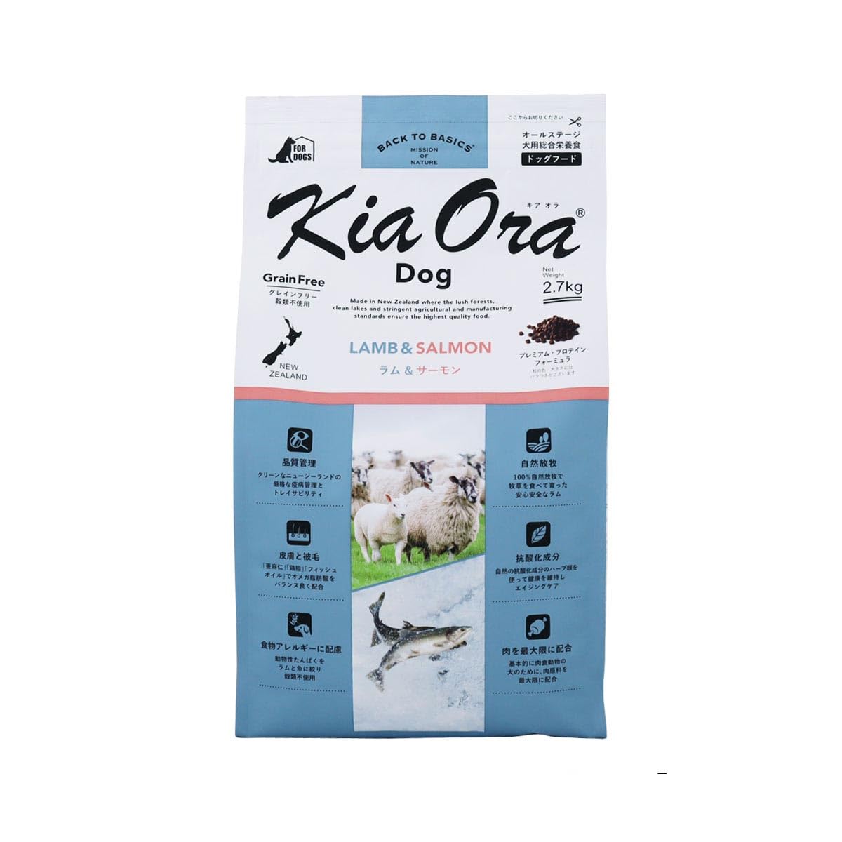 キアオラ ドッグフード ラム＆サーモン 2.7kg 7,928円
